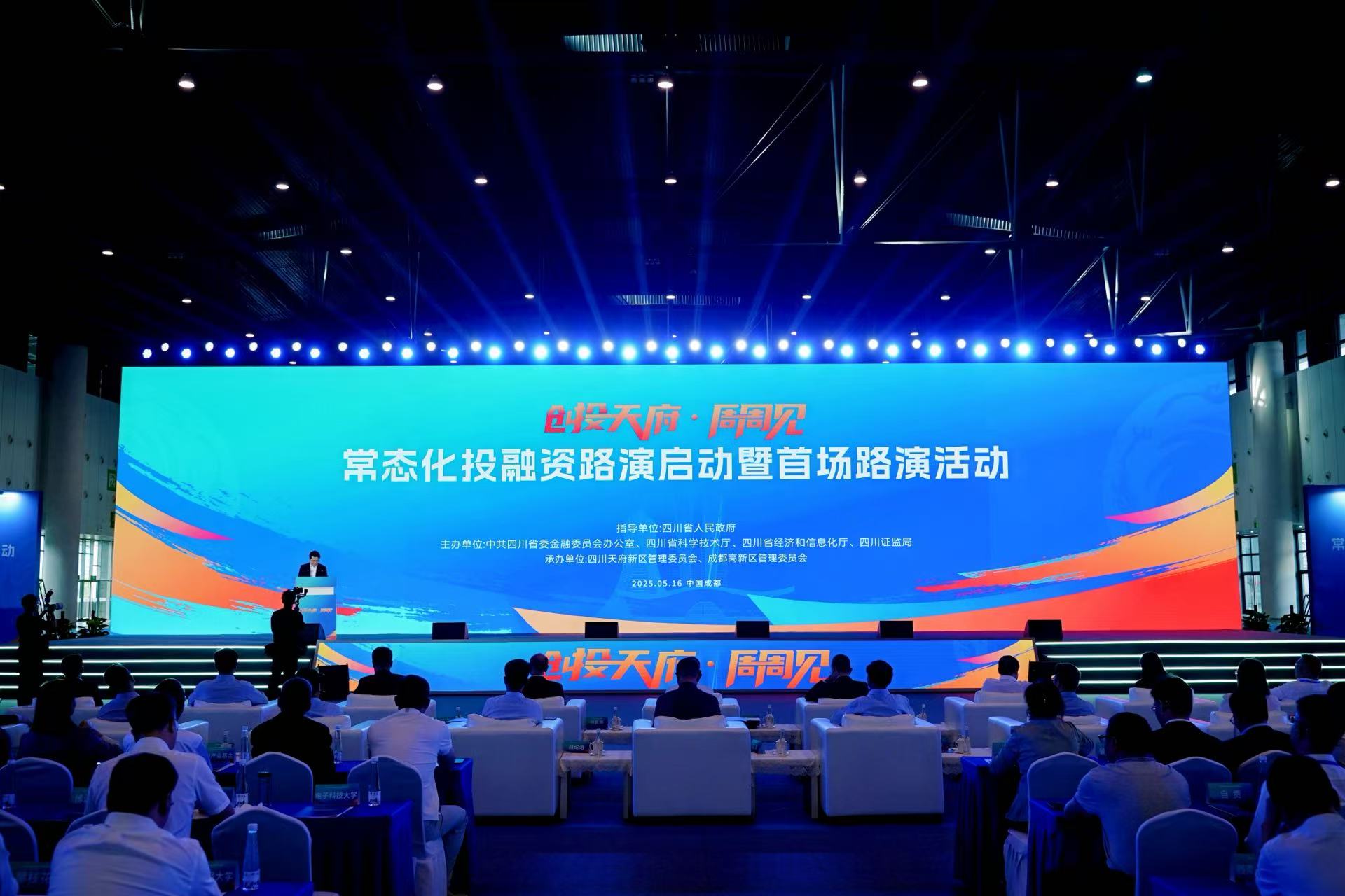 要闻丨爱迦科技亮相创投天府路演，智能乳腺超声筛查平台获广泛关注