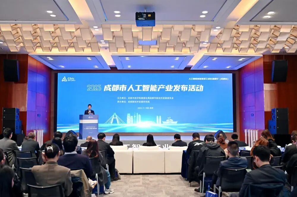 喜报丨爱迦科技荣登成都市人工智能生态企业与优秀产品榜单！